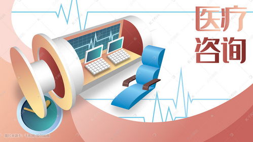 粉色系2.5D插画 医疗咨询前台的艺术与文化融合