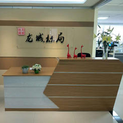 山西标书制作公司优选指南 太原龙城标局的专业之道