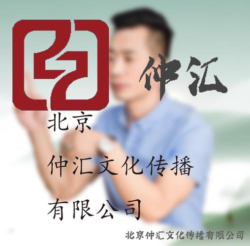 田学亮 以文化人，以艺载道——论艺术文化咨询的时代价值