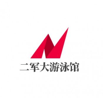 婴幼儿游泳馆加盟指南 如何选择优质品牌与投资规划