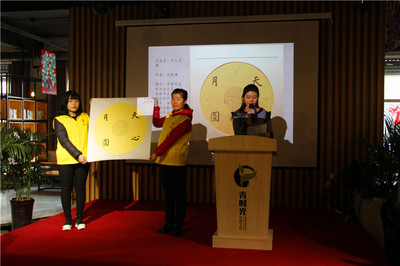 弘扬传统文化 用爱关注残疾人——潍坊市阳光晓清传统文化艺术传播中心成立